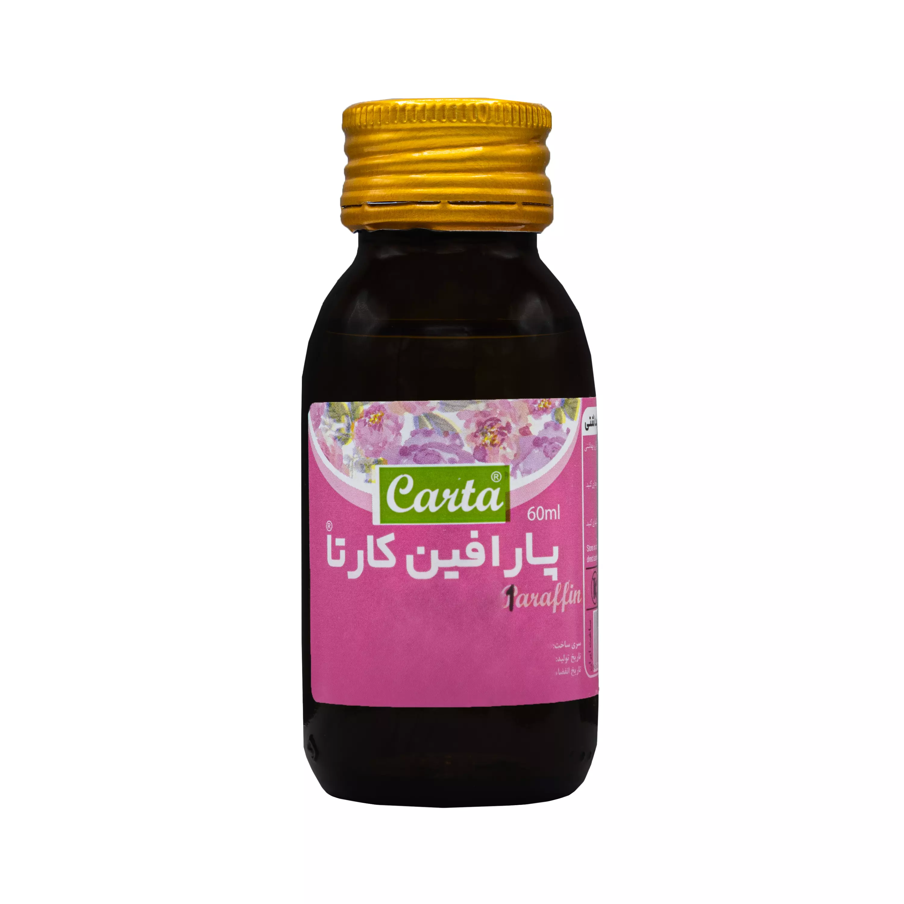 پارافین خوراکی 60 میلی لیتر کیمیاگر توس